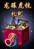 http://www.sanguosha.com/uploads/201905/5ce631f576740.png