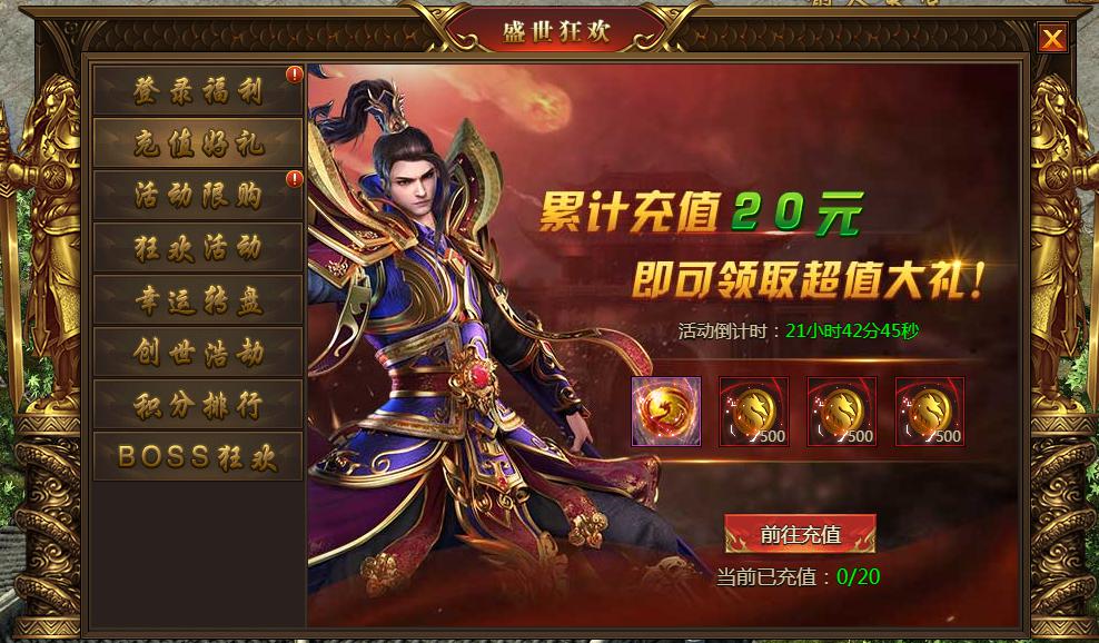 起点中文网_起点游戏_资讯内容