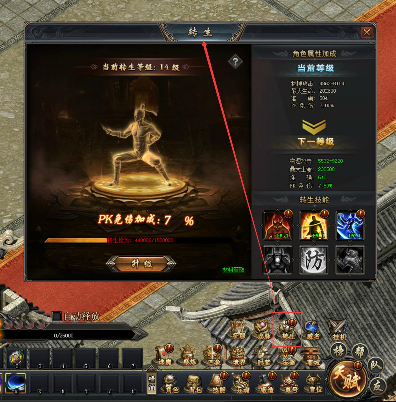 鸿蒙大陆礼包|鸿蒙传奇正版